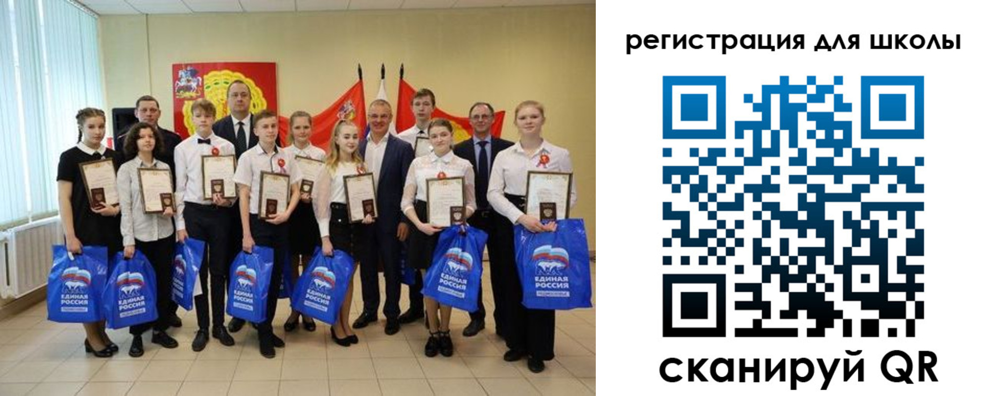 временная регистрация для всех в Прокопьевске